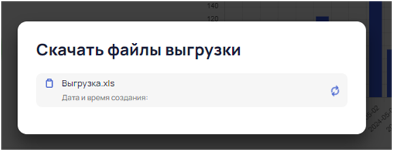 Рецепты > Дашборд "Рецептурные бланки" > image-2025-8-12_17-56-47.png