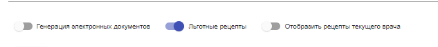 Рецепты > Внешний вид и навигация > 2024-05-24_10-28-34.png