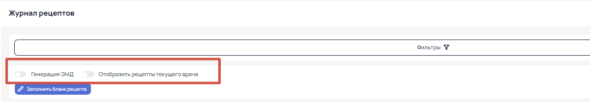 Рецепты > Внешний вид и навигация > 2024-08-20_09-55-50.png