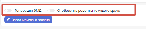 Рецепты > Внешний вид и навигация > 2024-08-20_09-58-26.png