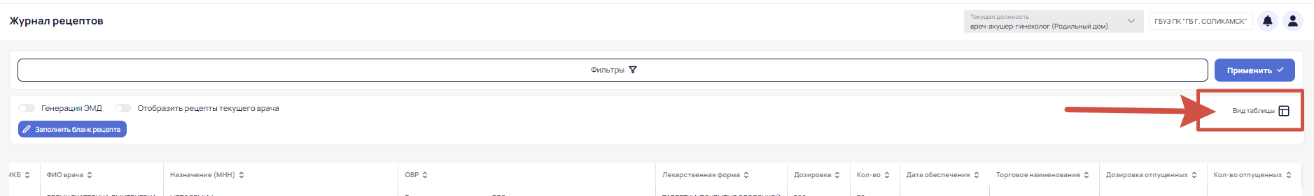 Рецепты > Внешний вид и навигация > 2024-08-20_10-07-58.png