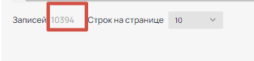 Рецепты > Внешний вид и навигация > 2024-08-20_10-12-39.png