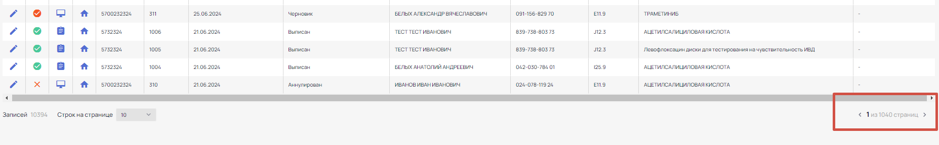 Рецепты > Внешний вид и навигация > 2024-08-20_10-15-30.png