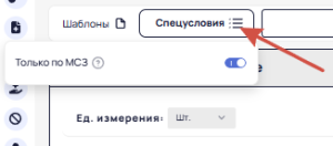 Рецепты > Дашборд "Рецептурные бланки" > 2025-08-12_18-17-21.png