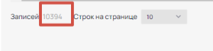 Рецепты > Внешний вид и навигация > 2024-08-20_10-12-39.png